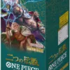 One Piece OP08 - Two Legends - Box da 24 Bustine - (JAP)