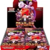 Pokémon Card Game Glory of Team Rocket Booster Box (Giapponese) - 30 Bustine