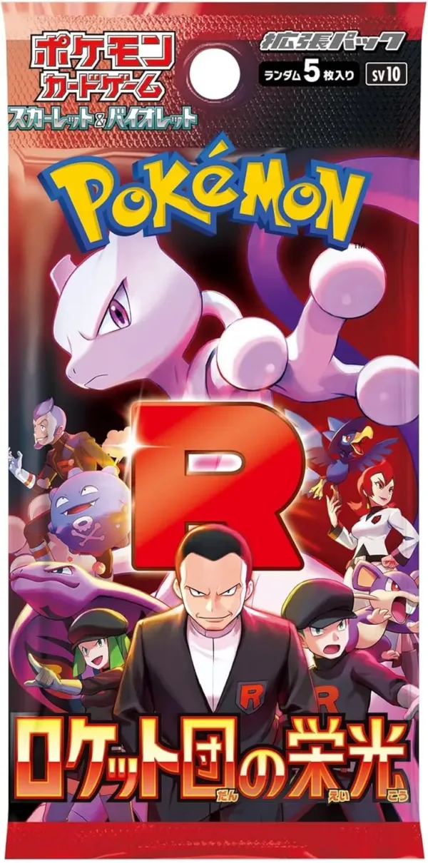 Pokémon Card Game Glory of Team Rocket Booster Box (Giapponese) - 30 Bustine - immagine 2
