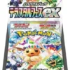 Pokémon Card Game Terastal Festival ex Display Giapponese - 10 Bustine