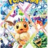 Pokémon Card Game Terastal Festival ex Display Giapponese - 10 Bustine - immagine 2