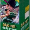 One Piece Card Game OP-12 "Legacy of the Master" - Edizione Giapponese - Box da 24 bustine