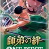 One Piece Card Game OP-12 "Legacy of the Master" - Edizione Giapponese - Box da 24 bustine - immagine 3